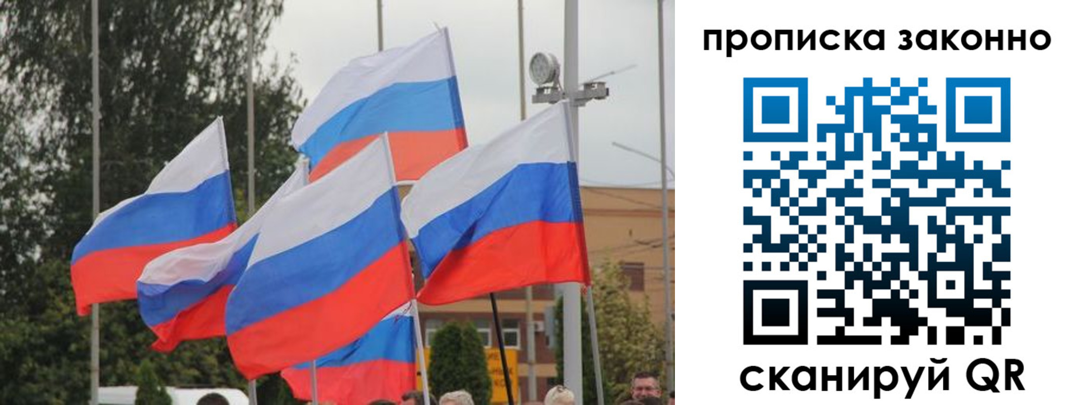 временная регистрация 2025 в Назрани